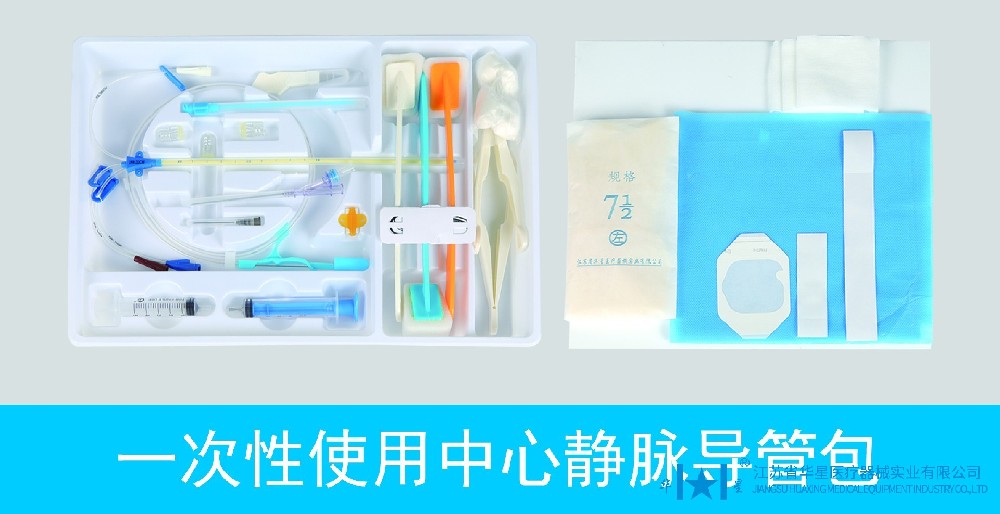 中心静脉导管包材质柔软：保护血管壁，减少损伤