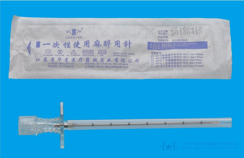 “‘一针一个准’的麻醉神器，如何确保手术安全？”