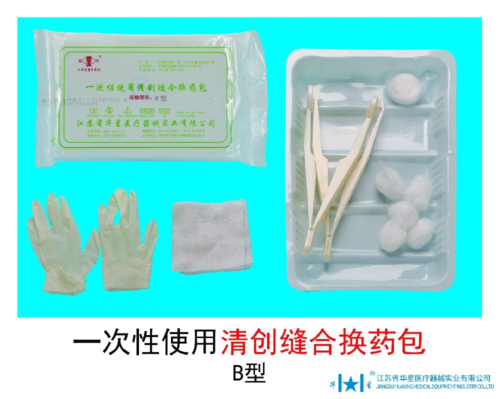 如何使用一次性清创包进行家庭急救