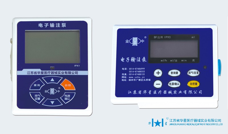 江苏华星医疗器械电子输注泵：精准控制，安全可靠的医疗利器