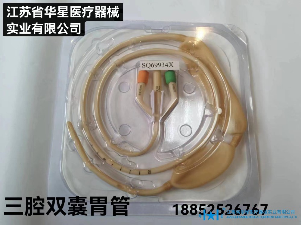 医疗新科技：一次性三腔双囊胃管，你了解它的特别之处吗？