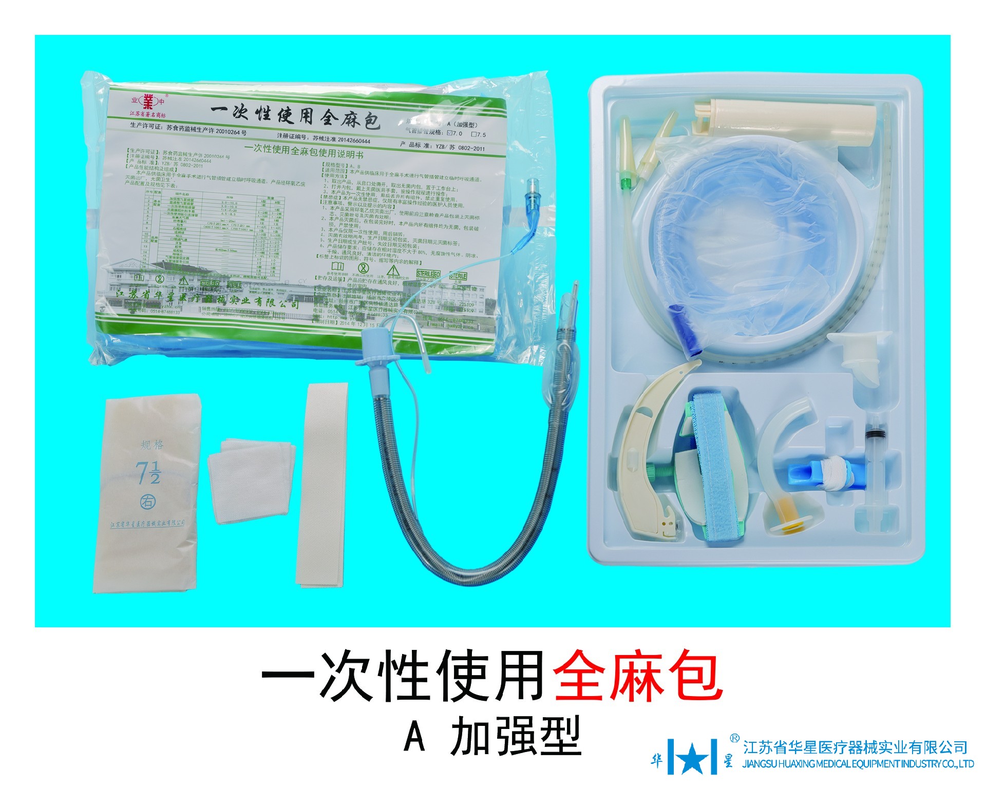 全麻包精品.jpg
