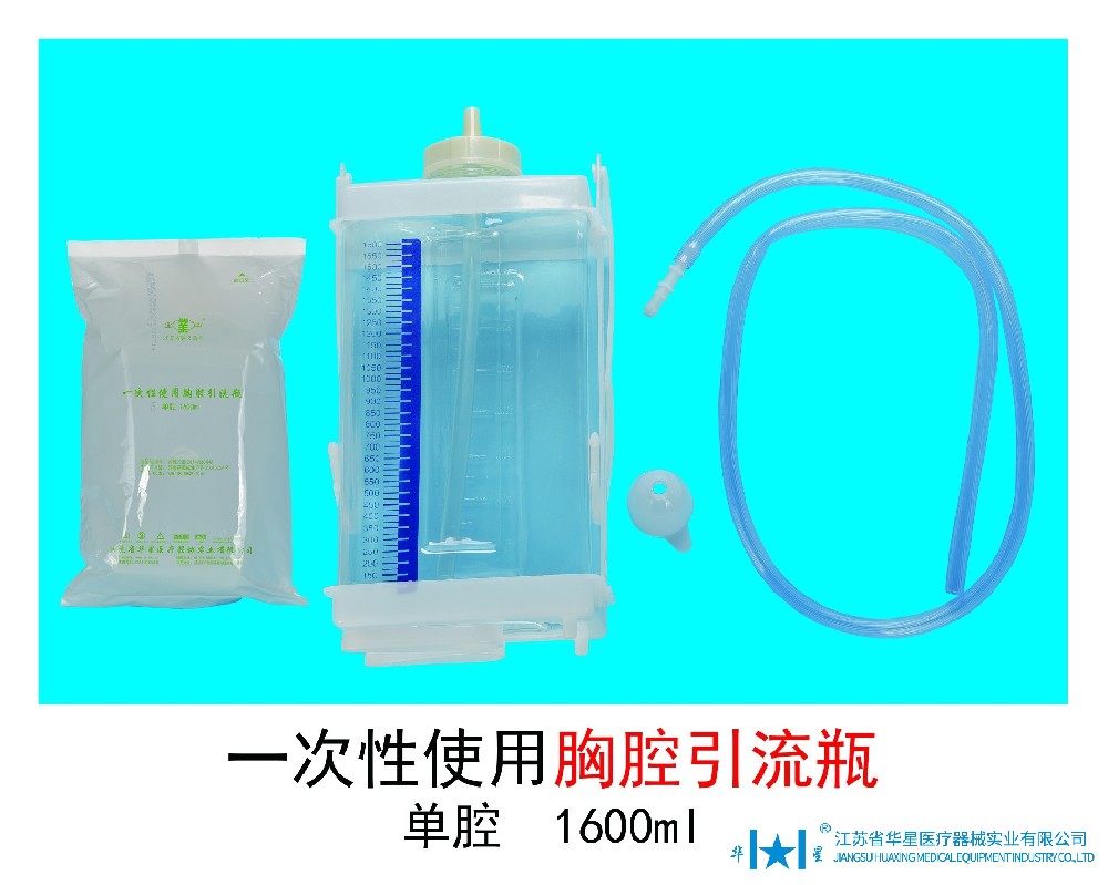 揭秘一次性胸腔引流瓶：守护呼吸的‘安全卫士’，让康复之路更顺畅！