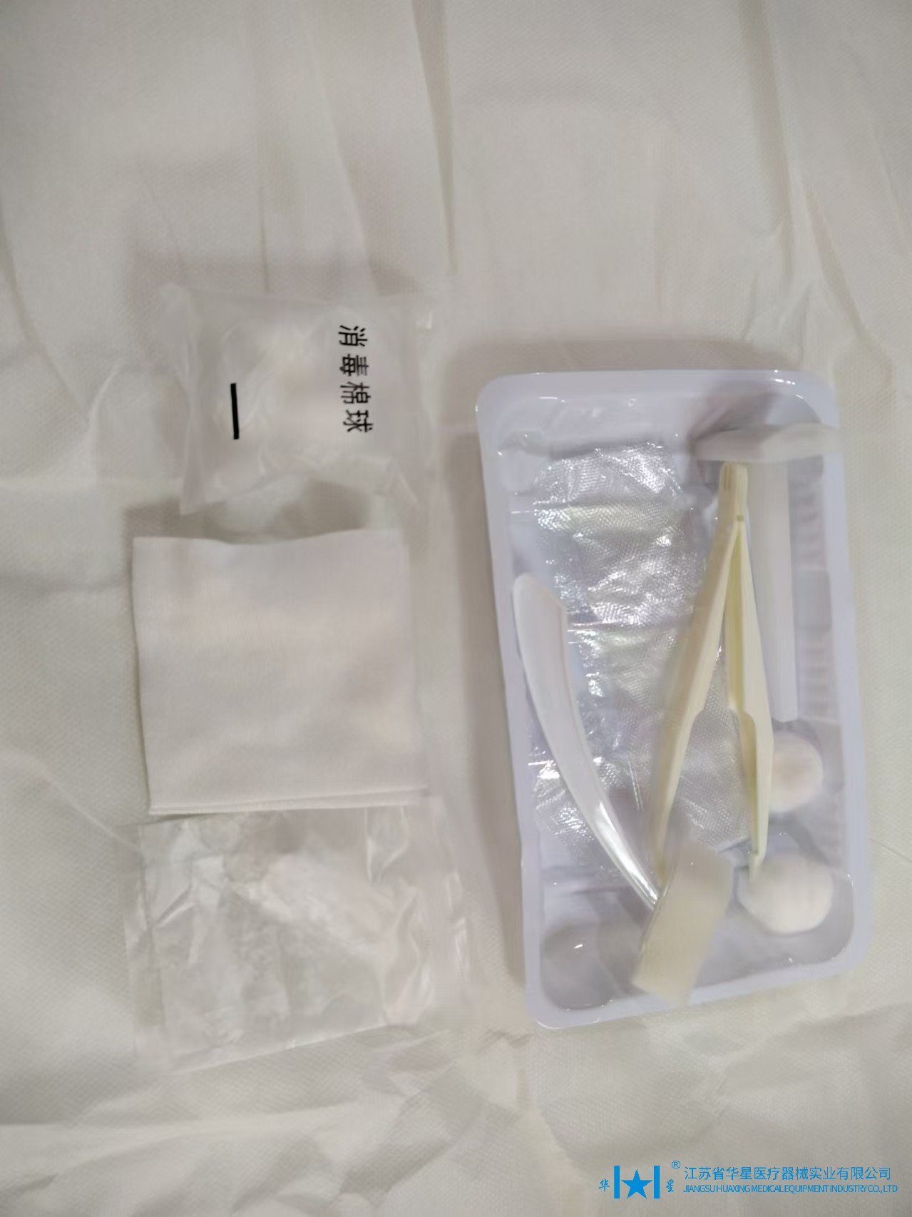 一次性使用备皮包1.jpg