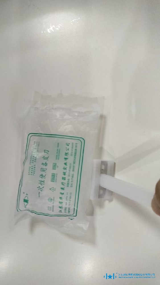 新手爸妈必看：如何安全使用一次性备皮刀为宝宝做护理