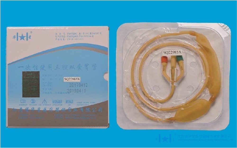 一次性使用三腔双囊胃管是一种先进的医疗辅助工具