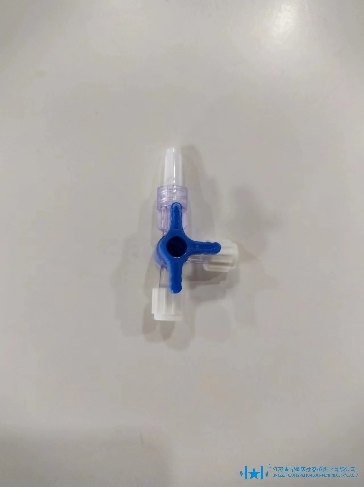 一次性使用三通阀的优缺点