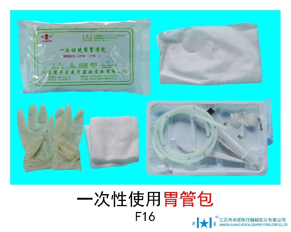 一次性使用胃管包：现代医学领域中的重要诊断与治疗工具